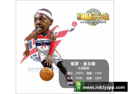 NBA球员体能透支现象分析：累晕的原因与应对策略