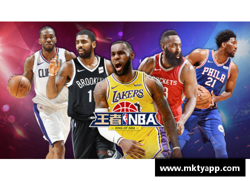 NBA淘宝旗舰店：畅享篮球魅力，尽在您指尖